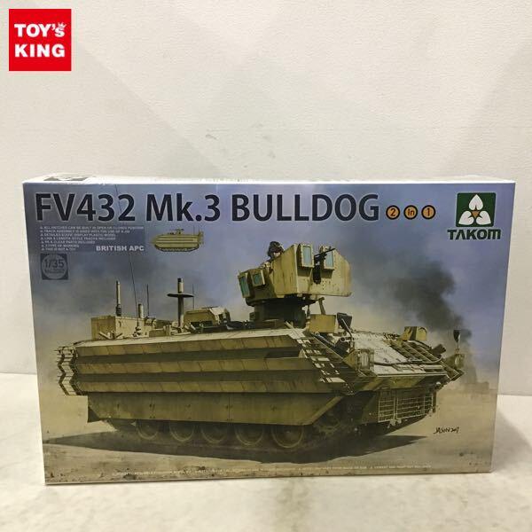 1円〜 タコム 1/35 FV432 Mk.3 BULLDOG