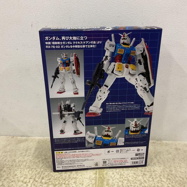 未開封 GUNDAM FIX FIGURATION METAL COMPOSITE/GFFMC #1026 機動戦士 