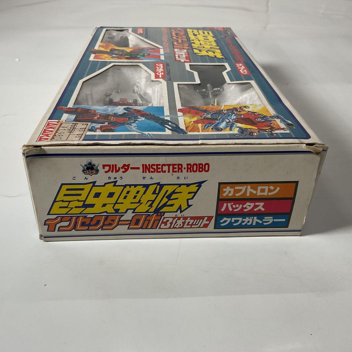 旧タカラ　ダイアクロン　クワガトラー 同梱不可□TAKARA/タカラ ダイアクロン 昆虫戦隊 インセクターロボ