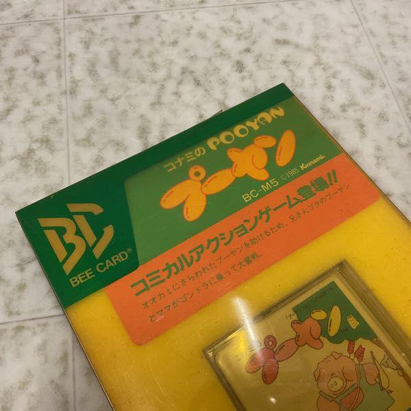 未開封 MSX BEE CARD コナミのプーヤン パソコンゲーム 販売・買取