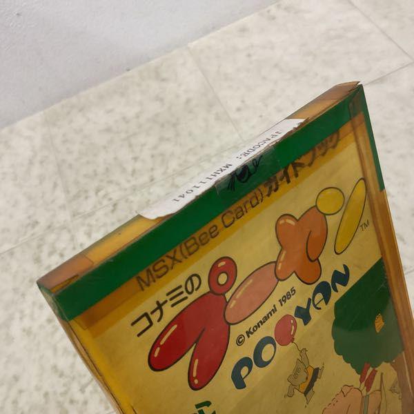 コナミのプーヤン BEEカード　MSX 未開封 MSX BEE CARD コナミのプーヤン パソコンゲーム 販売・買取