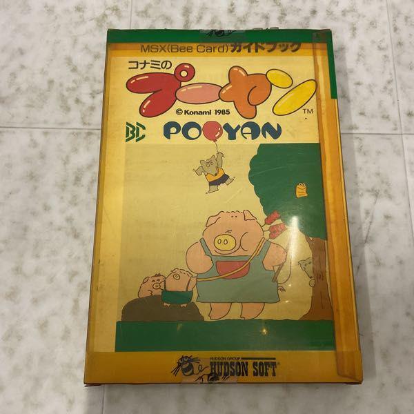 コナミのプーヤン BEEカード　MSX コナミのプーヤン BEEカード MSX MSX ハドソン コナミ プーヤン BEEカード