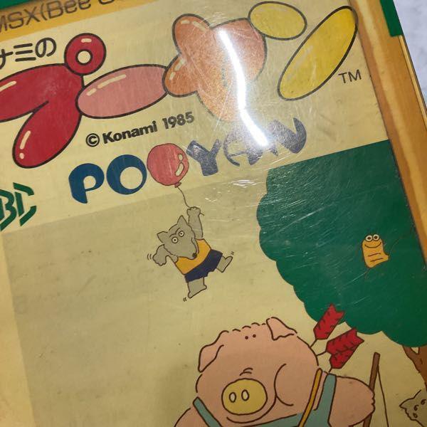 ☆MSX☆ コナミのプーヤン / Bee Card / コナミ ハドソン / ソフト MSX