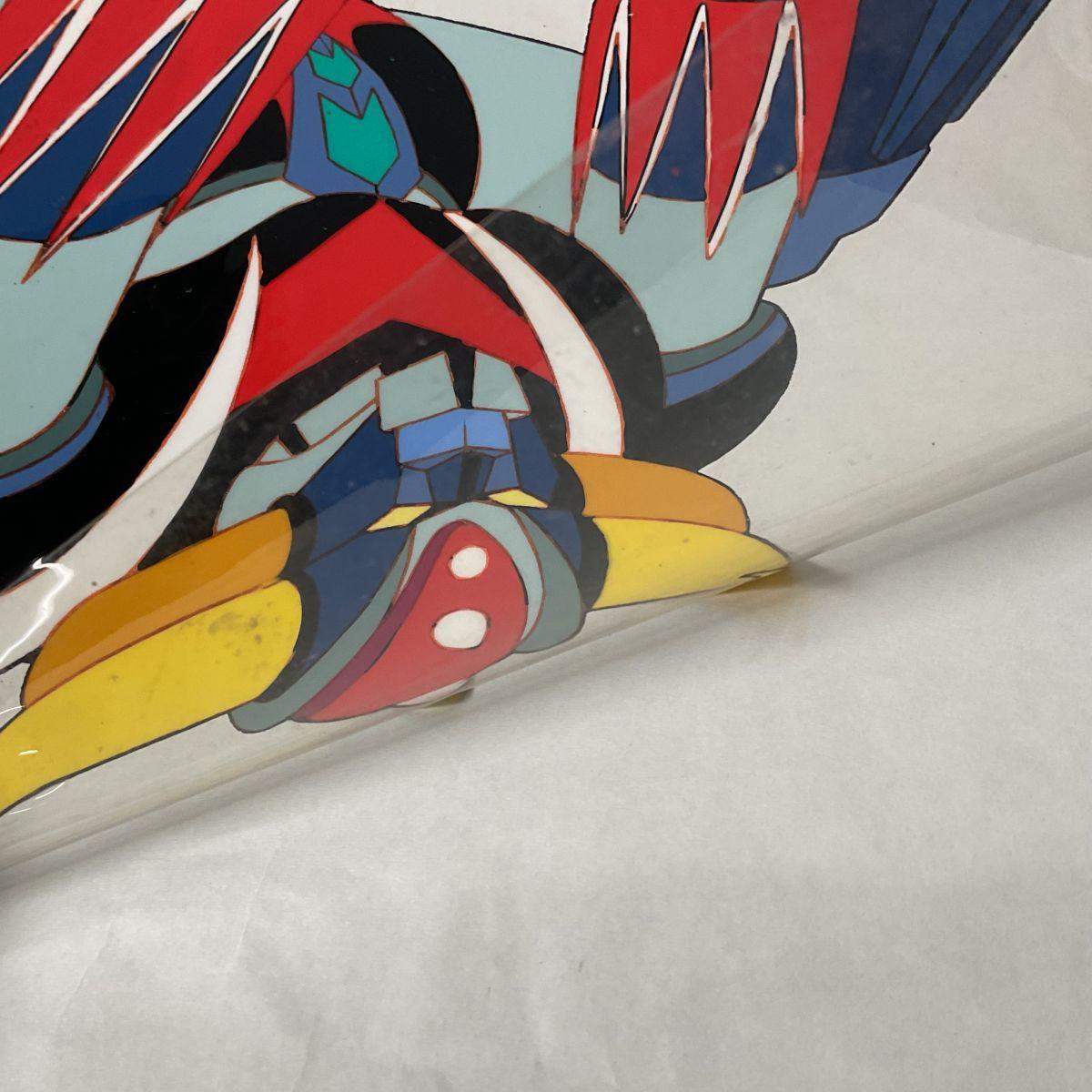 同梱不可□UFOロボ グレンダイザー セル画 販売・買取