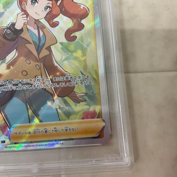 ポケモンカード ポケカ S1a 077/070 SR ソニア PSA10 販売・買取