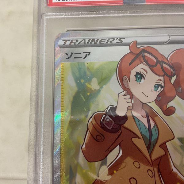 ポケモンカード ポケカ S1a 077/070 SR ソニア PSA10 販売・買取