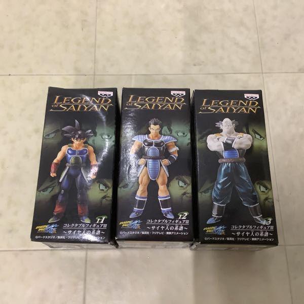 Y/M☆ドラゴンボール改 コレクタブルフィギュアⅥ サイヤ人の