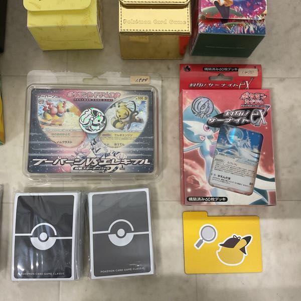ポケモンカード　キャリングケース＆スターターデッキまとめ売り Amazon | ポケモンカードゲーム キャリングケース ザシアン