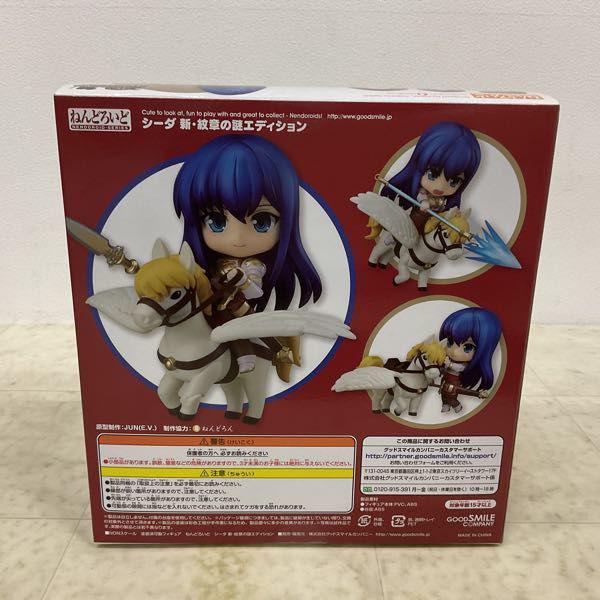 未開封 ねんどろいど 589 ファイアーエムブレム 新・紋章の謎 光と影の 