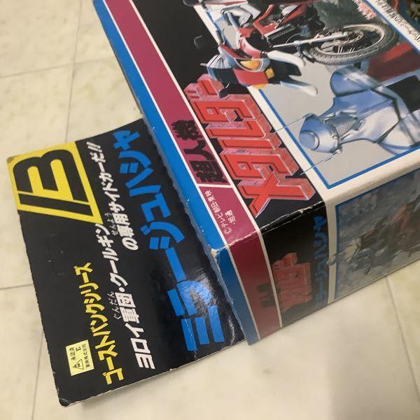 バンダイ ゴーストバンクシリーズ 等 超人機メタルダー 3 メタル