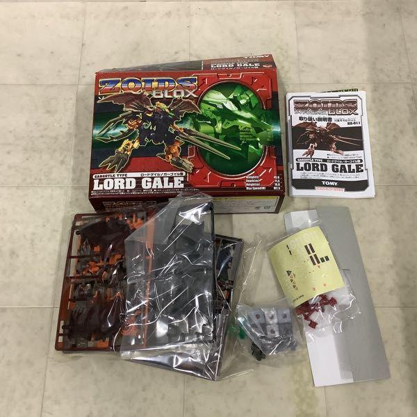 期間限定 ゾイドブロックス セット売り トミー ゾイドブロックス ネオブロックス 機獣新世紀ゾイド ZOIDS