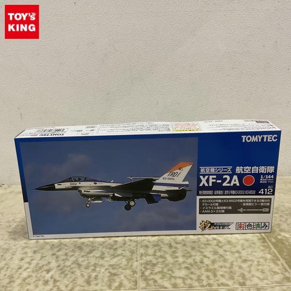 トミーテック 技MIX XF-2A 試作2号機