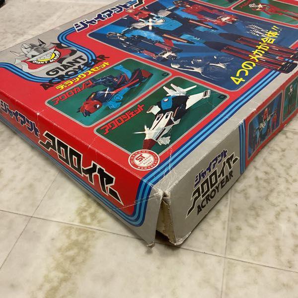 欠品 タカラ ミクロマン ジャイアントアクロイヤー デラックスセット
