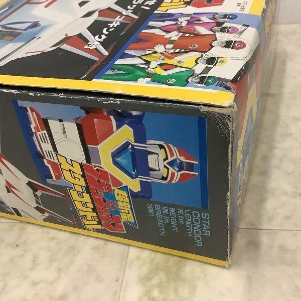 バンダイ DXポピニカシリーズ 超新星フラッシュマン スターコンドル