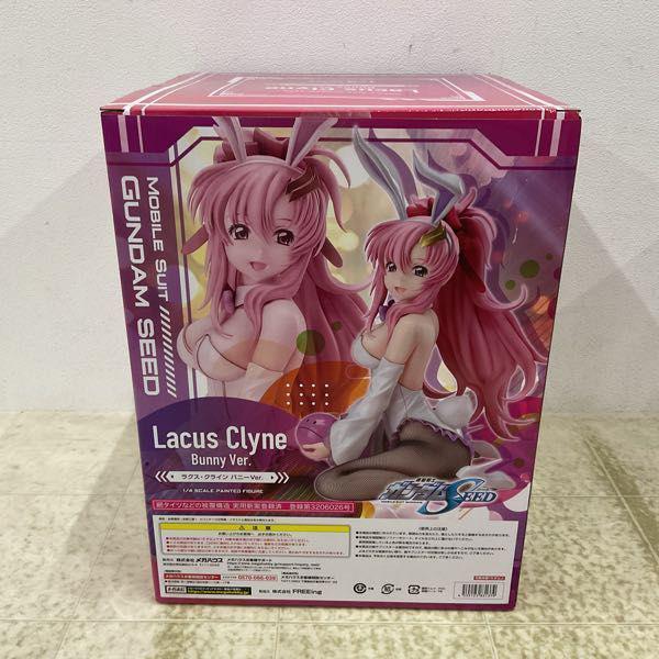 新品未開封　ラクス・クライン　バニーVer.　1/4　フィギュア　フリーイング Amazon | フリーイング 戦闘兎 ×10 1/4スケール PVC製 塗装済み