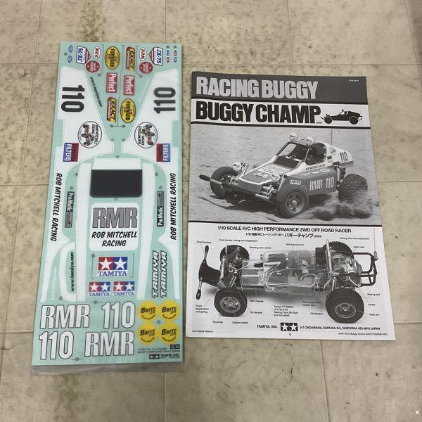 タミヤ 1/10 電動RC レーシングバギー バギーチャンプ 2009 販売・買取