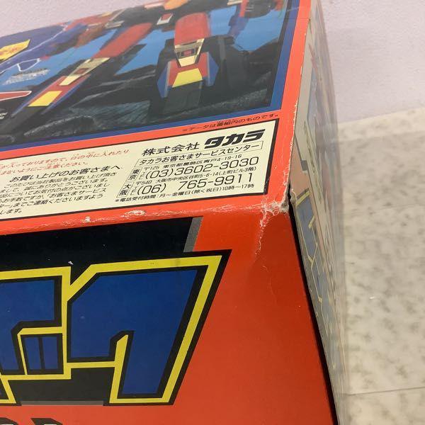 タカラ 伝説の勇者 ダ・ガーン ドラゴン変形 レッドガイスト 販売・買取