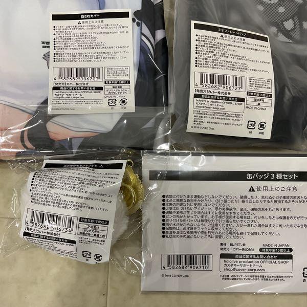 未開封 ホロライブ 大神ミオ 誕生日記念2022グッズ 抱き枕カバー、ミオ 
