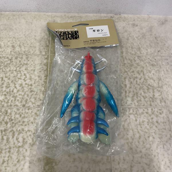 怪獣郷 ガロン ソフビ ウルトラマンレオ　【未開封】 未開封 やまなや 怪獣郷 ウルトラマンレオ 兄怪獣 ガロン ソフビ