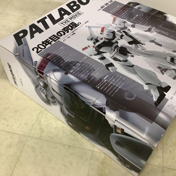 やまと 1/24 機動警察パトレイバー THE MOVIE AV-98 1st 販売・買取