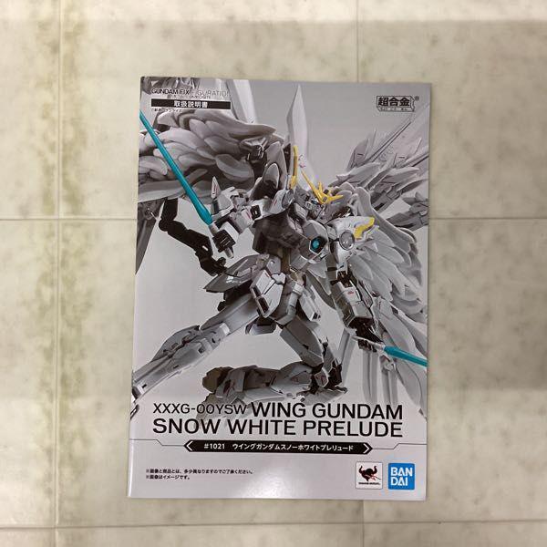 BANDAI - ウイングガンダムスノーホワイトプレリュード15周年特別販売 再販版 新品☆ウイングガンダム スノーホワイトプレリュード 【15周年