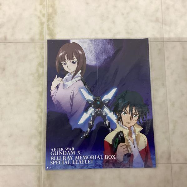 未開封 Blu-ray 機動新世紀ガンダムX Blu-rayメモリアルボックス