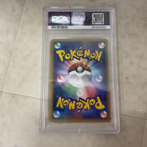ポケモンカード ポケカ 030/068 キュウコン デルタ種 PSA10 販売・買取