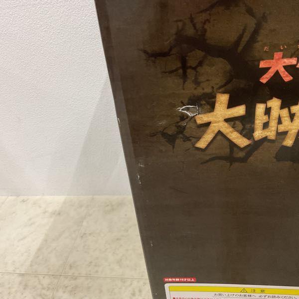 未開封 エクスプラス 大怪獣シリーズ 大映特撮編 ガメラ対深海怪獣