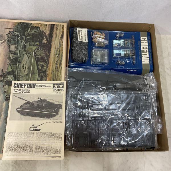 タミヤ 1/25 イギリス陸軍中戦車 チーフテン 販売・買取