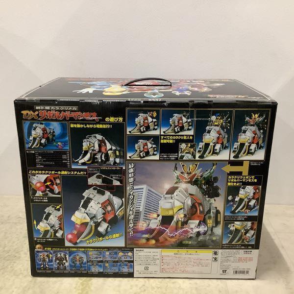 未開封 バンダイ 忍風戦隊ハリケンジャー DXリボルバーマンモス 販売・買取