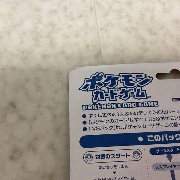 未開封 ポケモンカード ポケカ 映画公開記念 VSパック 波導のルカリオ