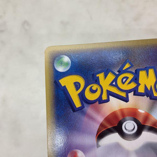 ポケモンカードe ポケカ 1ED 031/088 フリーザー 販売・買取