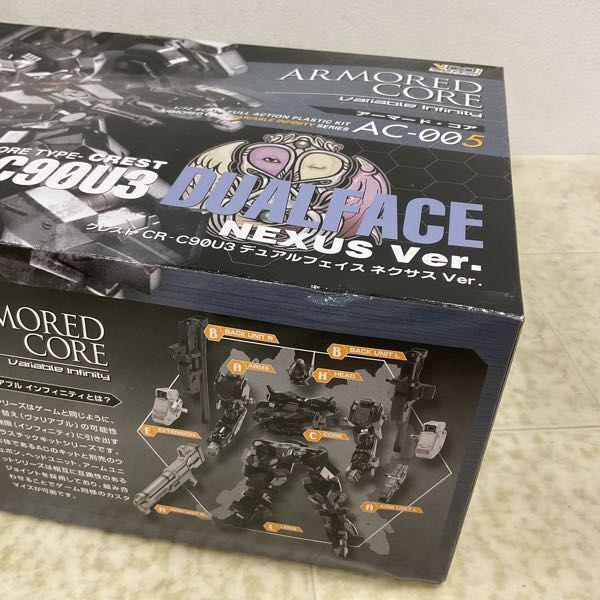 コトブキヤ V.I. 1/72 アーマード・コア クレスト CR-C90U3 デュアル