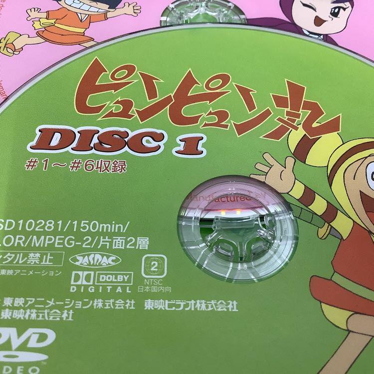 未開封含む ピュンピュン丸 初回生産限定 コンプリートDVD 販売