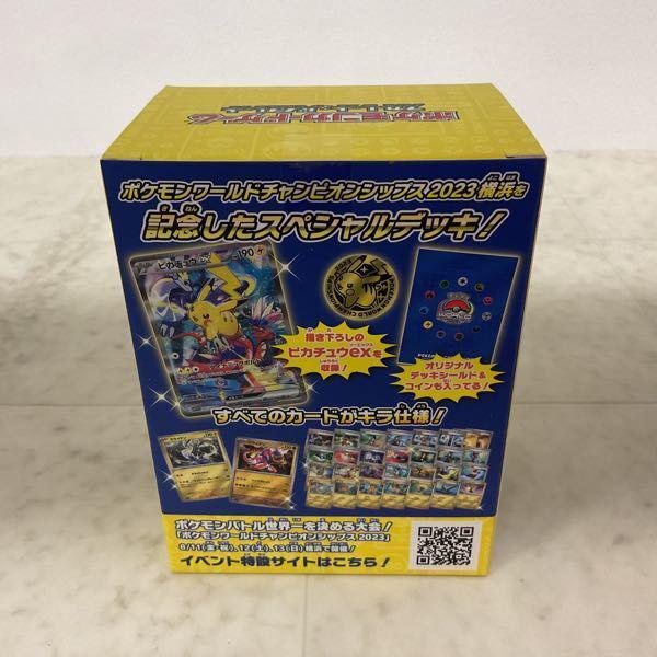 未開封 ポケモンカード ポケカ ポケモンワールドチャンピオン