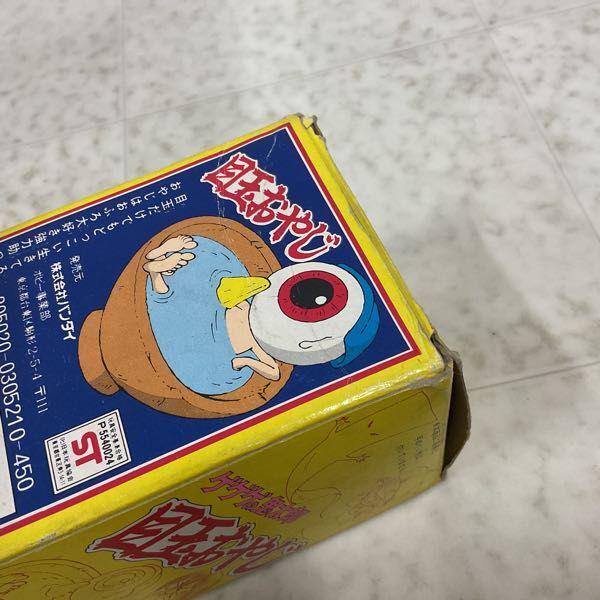 未開封含 バンダイ ゲゲゲの鬼太郎 ゲゲゲ妖怪コレクション 弐の巻