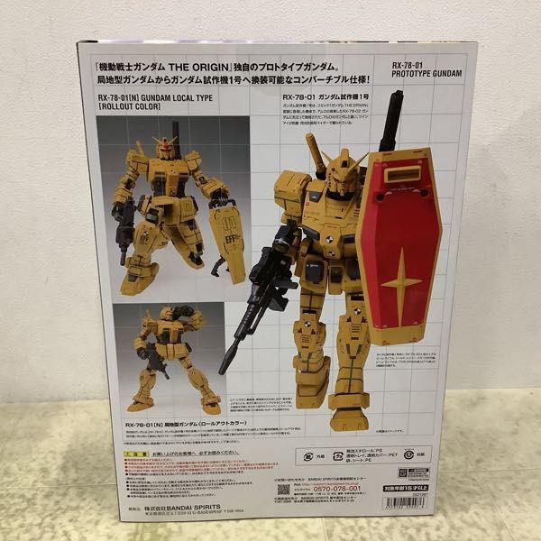 【未開封】局地型ガンダム ガンダムフィックスフィギュレーションメタルコンポジット 未開封】局地型ガンダム ガンダムフィックスフィギュレーション