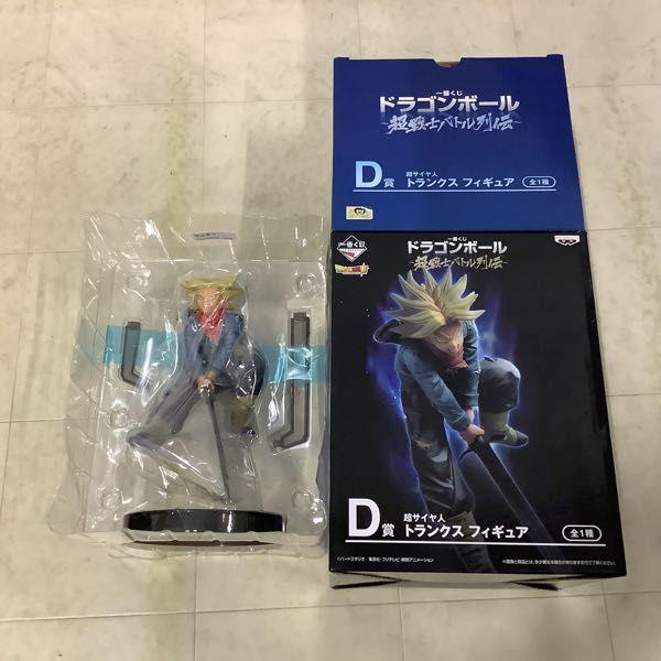 一番くじ ドラゴンボール 超戦士バトル列伝 フィギュア ラストワン