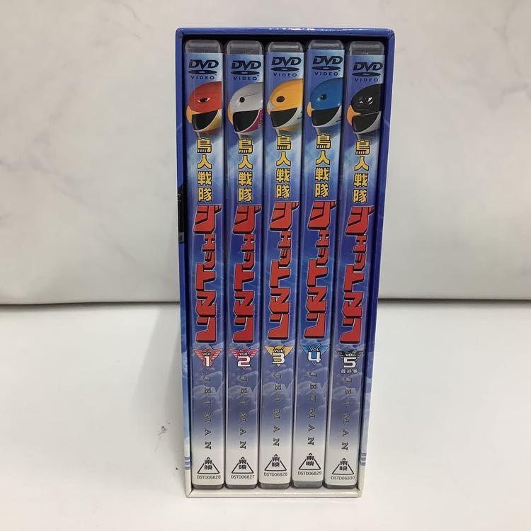 鳥人戦隊ジェットマン DVD BOX 販売・買取