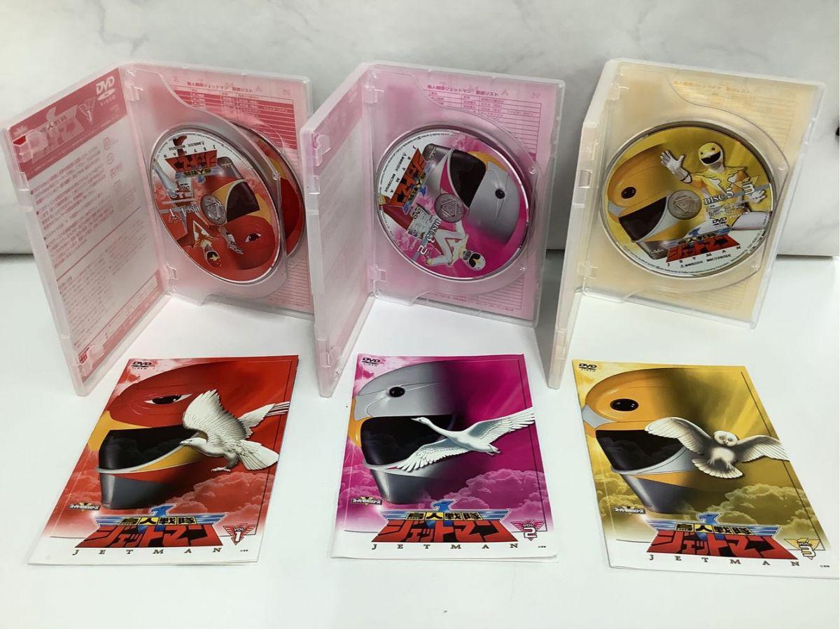 鳥人戦隊ジェットマン DVD BOX 販売・買取