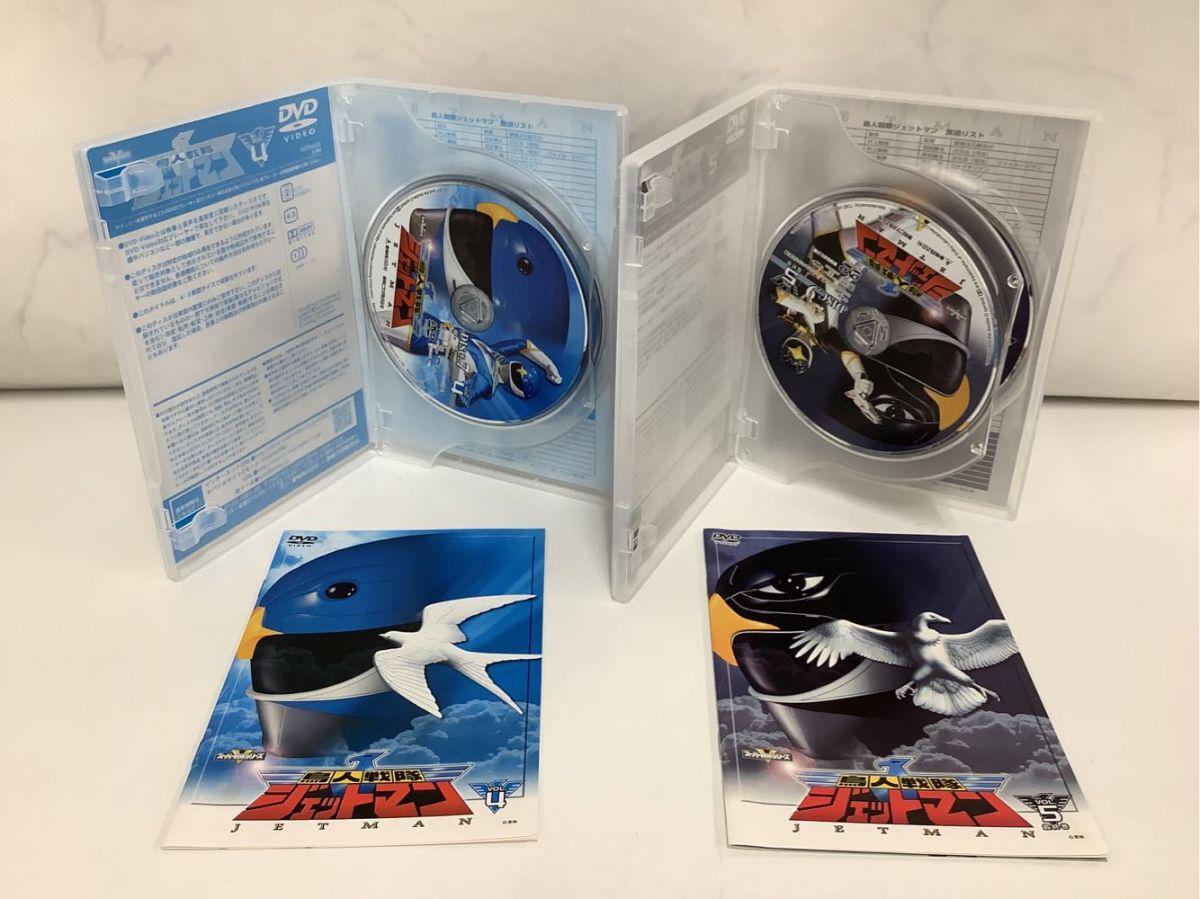 鳥人戦隊ジェットマン DVD BOX 販売・買取