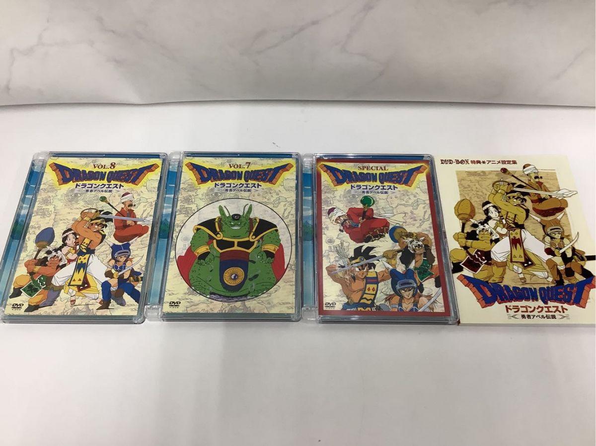 ドラゴンクエスト 勇者アベル伝説 vol.1〜8、スペシャル DVD BOX 販売