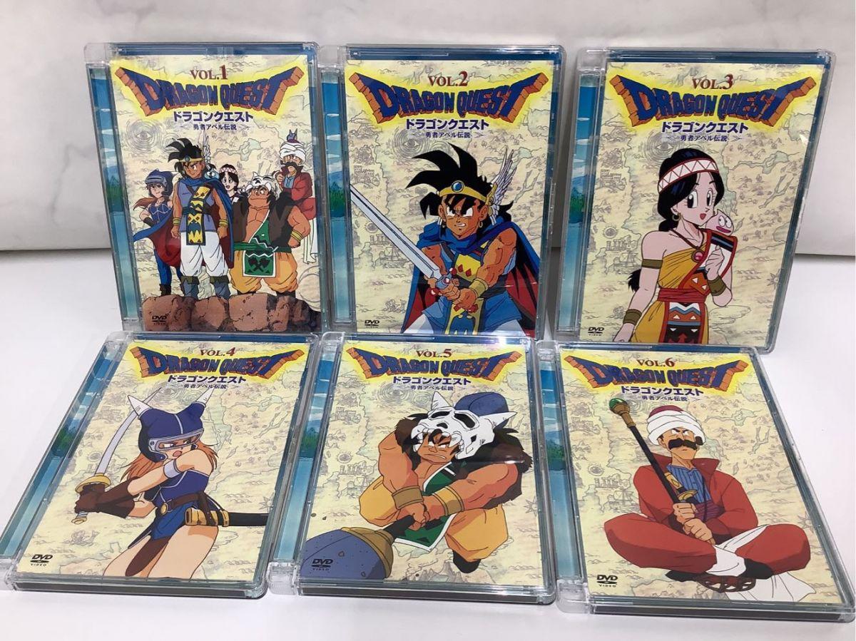 ドラゴンクエスト 勇者アベル伝説 vol.1〜8、スペシャル DVD BOX 販売