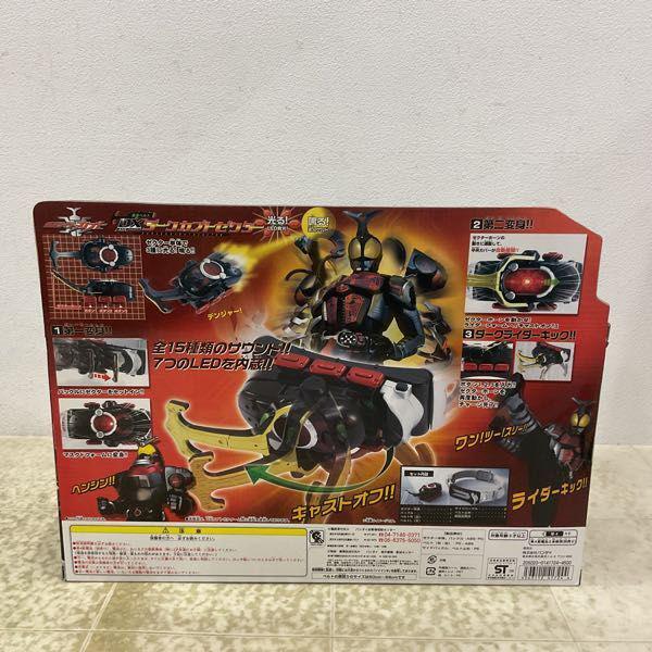 未開封 バンダイ 仮面ライダーカブト 変身ベルト DXダーク