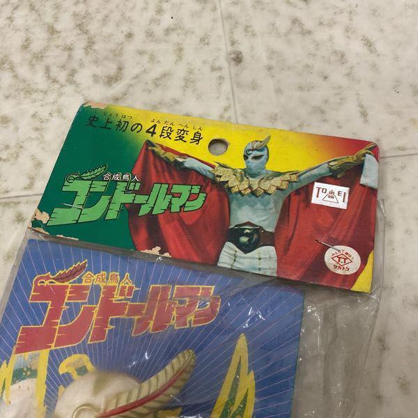 合成鳥人コンドールマン　タカトク　ソフビ 1966] 合成鳥人コンドールマン 緑