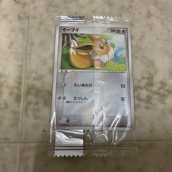 ポケカ ポケモンカード meiji プロモ 104/PCG-P シャワーズ、102/PCG-P