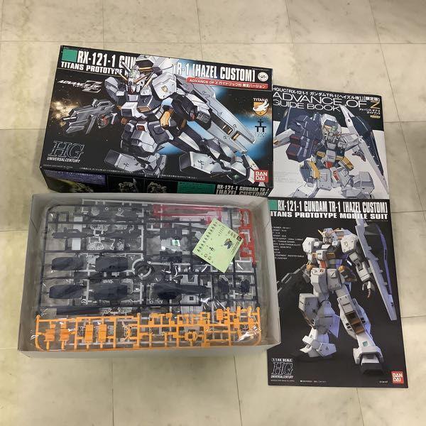 HGUC 1/144 ガンダムTR-1 ヘイズル改 ADVANCE OF Z ガイドブック付