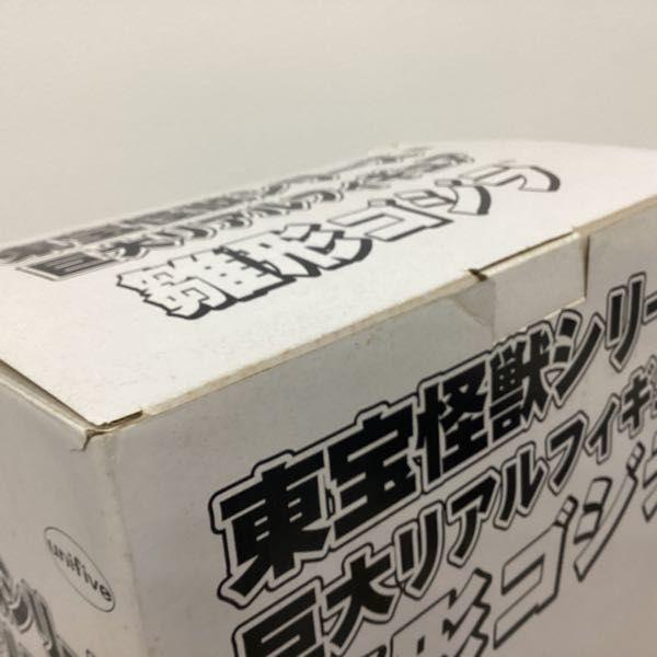ユニファイブ 東宝怪獣シリーズ 巨大リアルフィギュア 雛形ゴジラ 販売