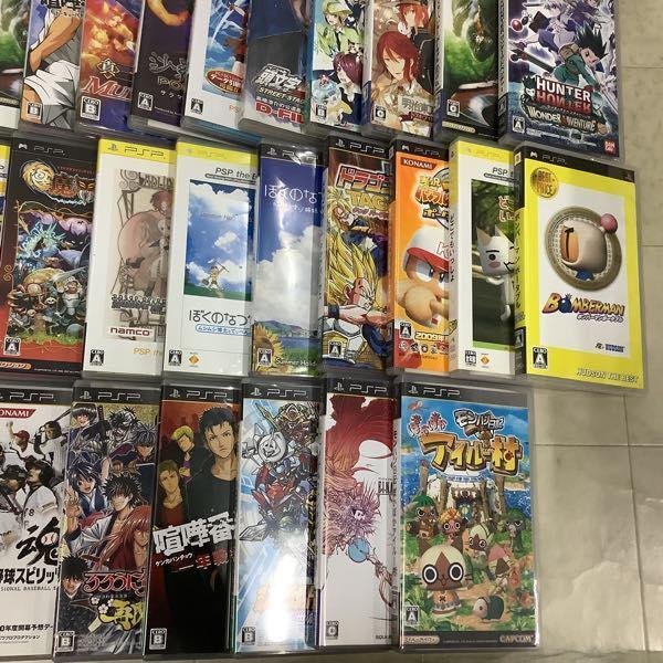 訳あり PSP ソフト HUNTER×HUNTER ワンダーアドベンチャー