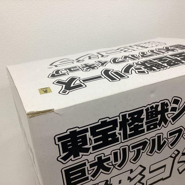ユニファイブ 東宝怪獣シリーズ 巨大リアルフィギュア 雛形ゴジラ 販売